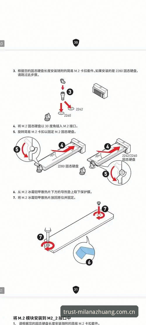 米兰安装上海公司使用指南 米兰安装上海公司使用指南:新老用户对比体验与选择建议