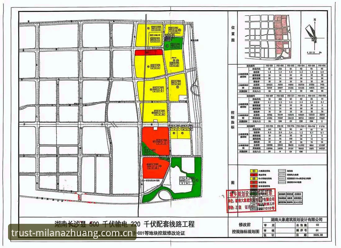 米兰安装服务范围 米兰安装服务范围最新动态:2024年工业工程安装领域覆盖版图全面解析