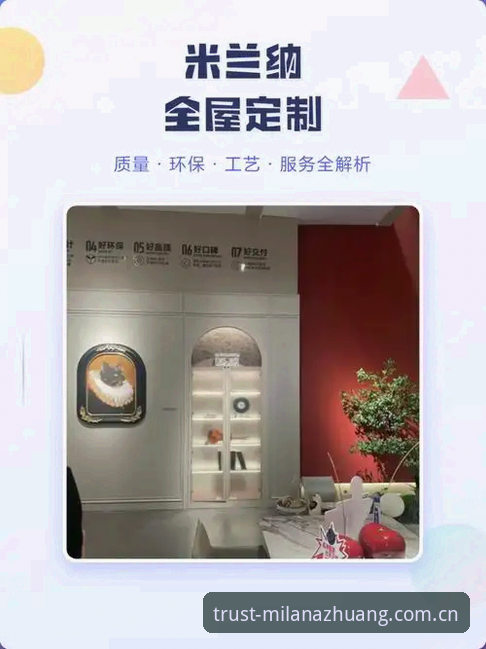 米兰安装工艺质量 米兰安装工艺质量最新动态:从47.2MB安装包到孙浩的真实反馈,我们是如何在工程安装中实现高标准的?
